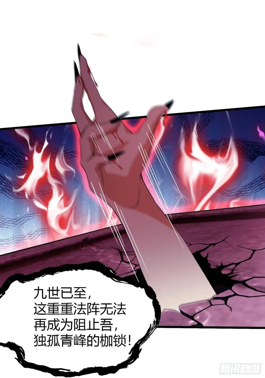 第200话 女魔头也有复仇规划5