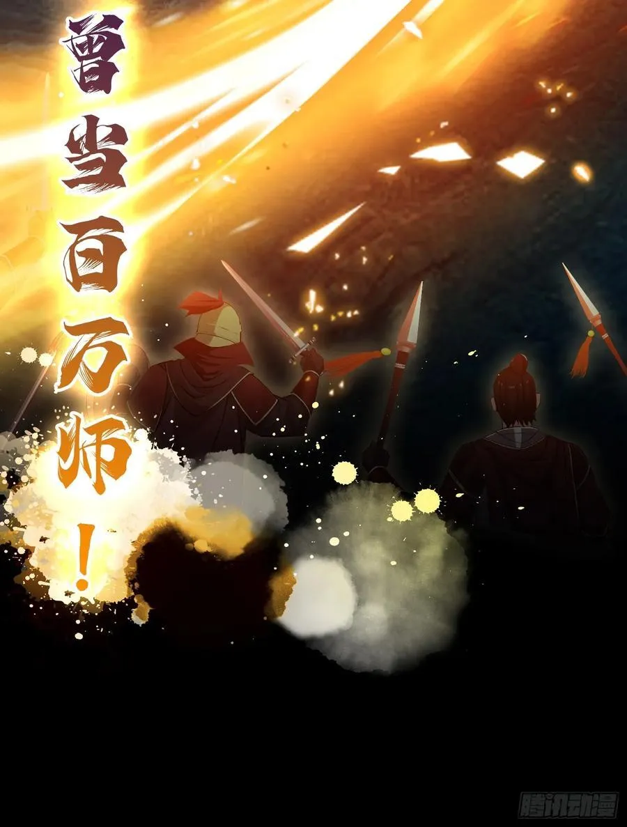 第206话 谁让你问他剑道了？20