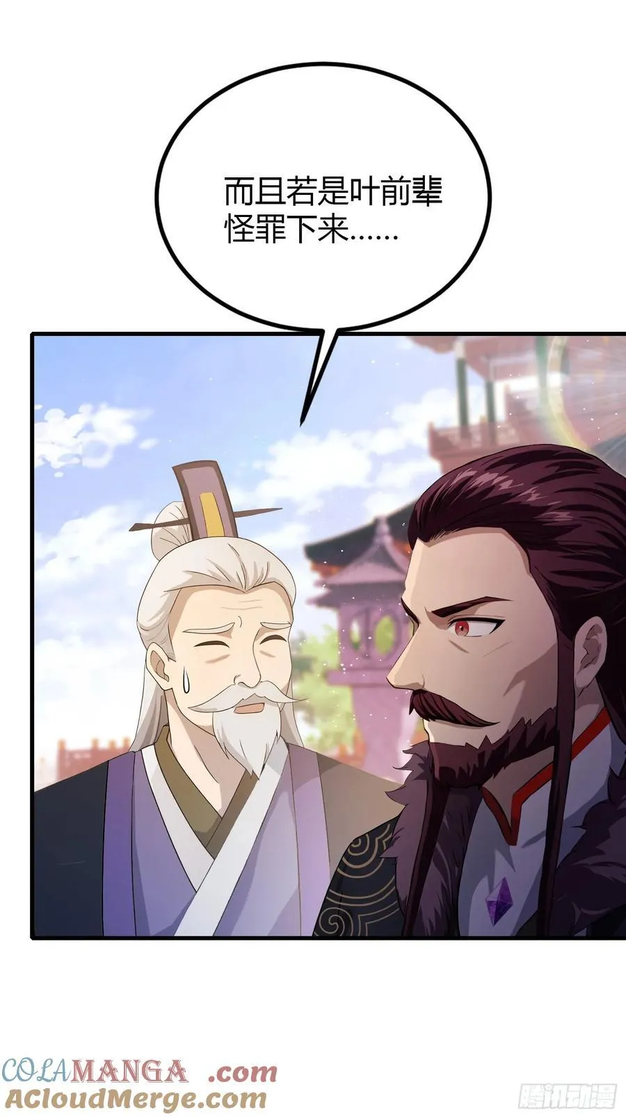 第195话 司徒振平，伟大！18