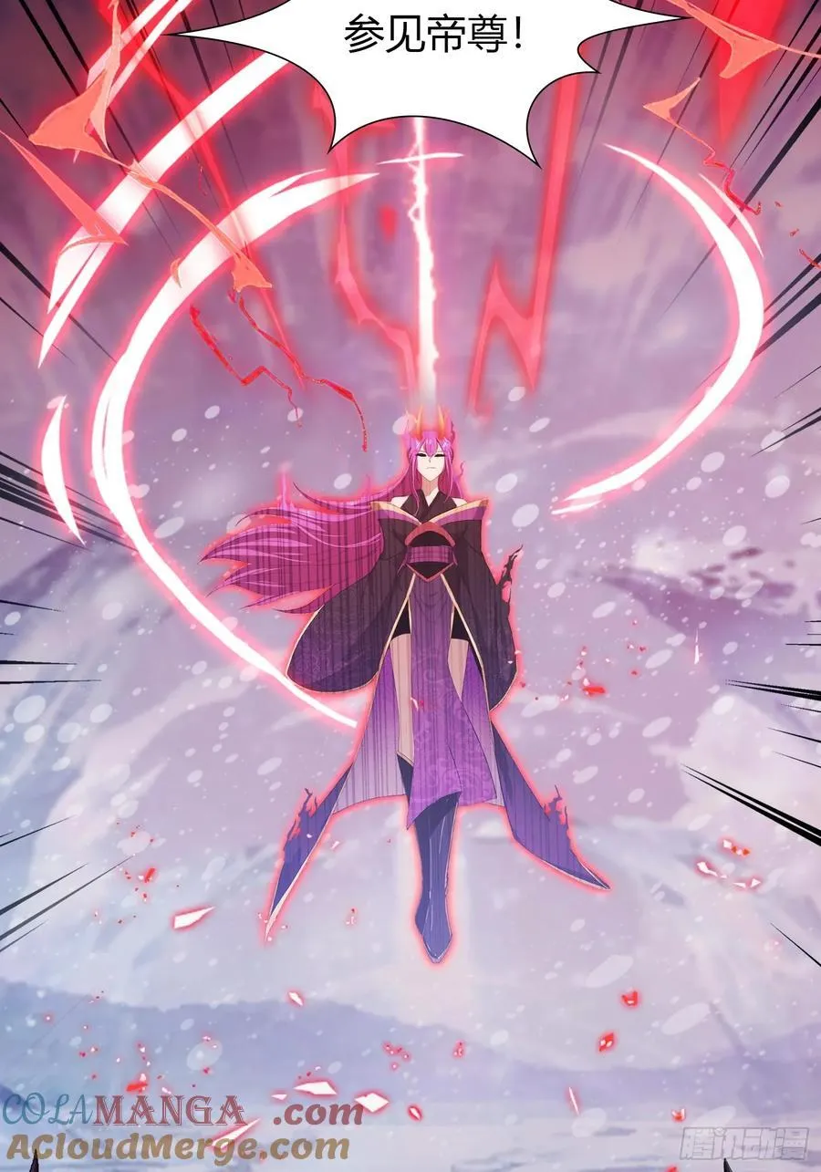 第200话 女魔头也有复仇规划15