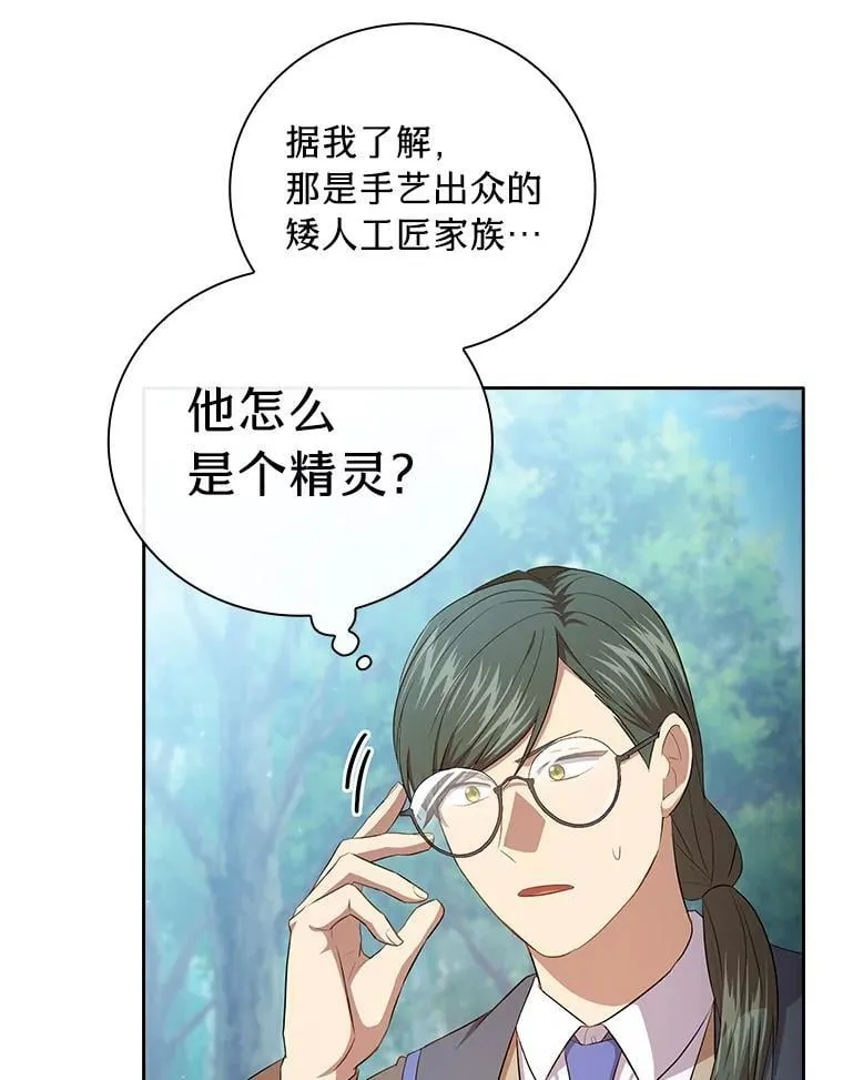 100.焕然一新的黑市45