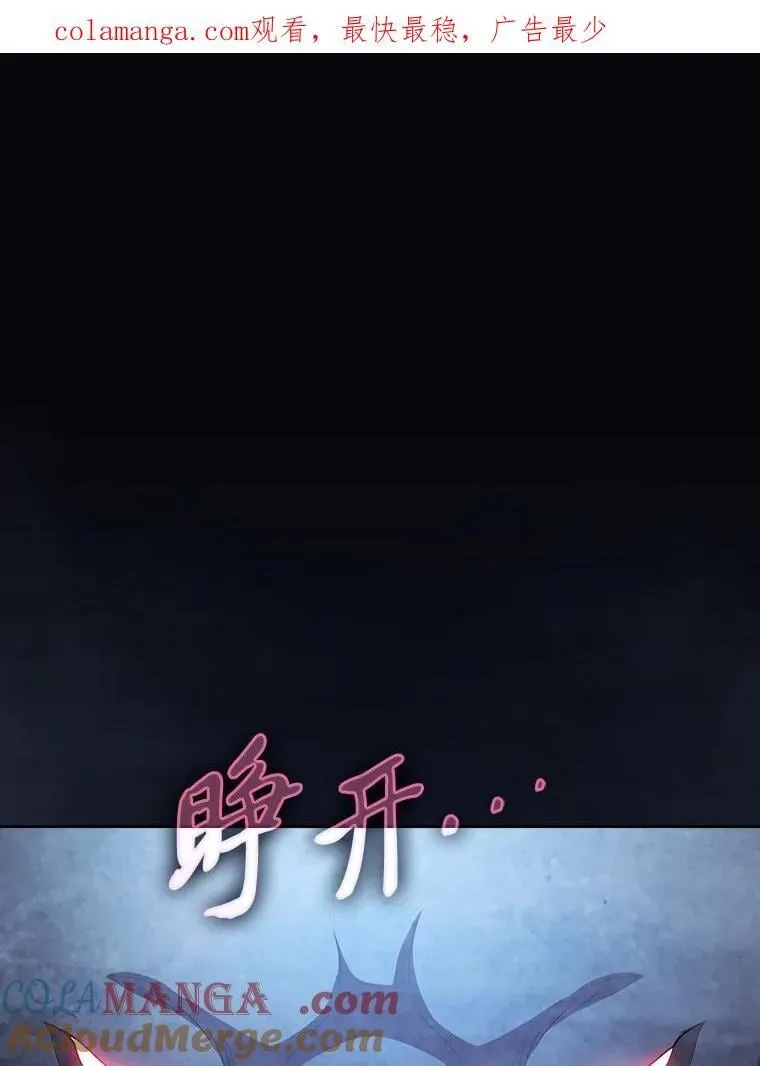 102.野兽铜像0