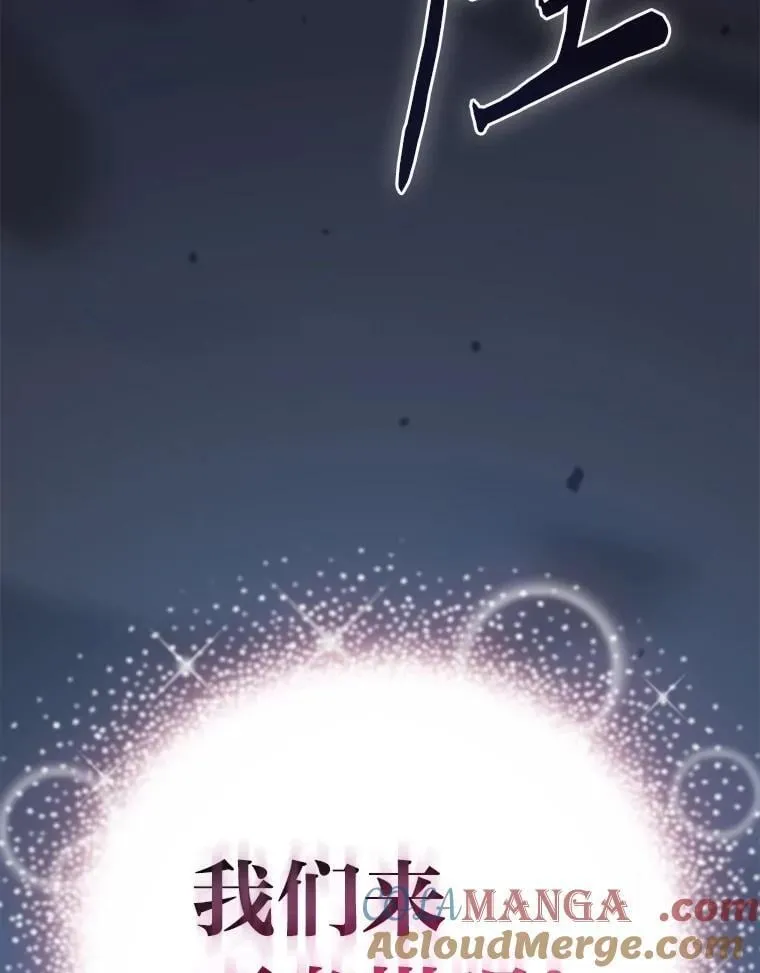 102.野兽铜像40