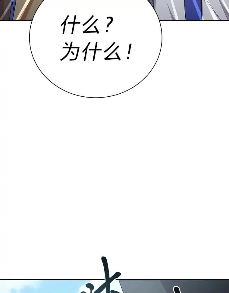 100.焕然一新的黑市51