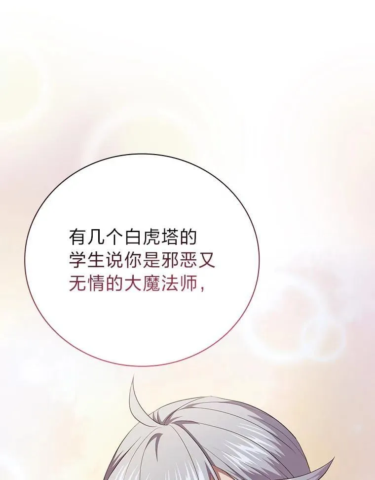 101.图坦塔的报恩86
