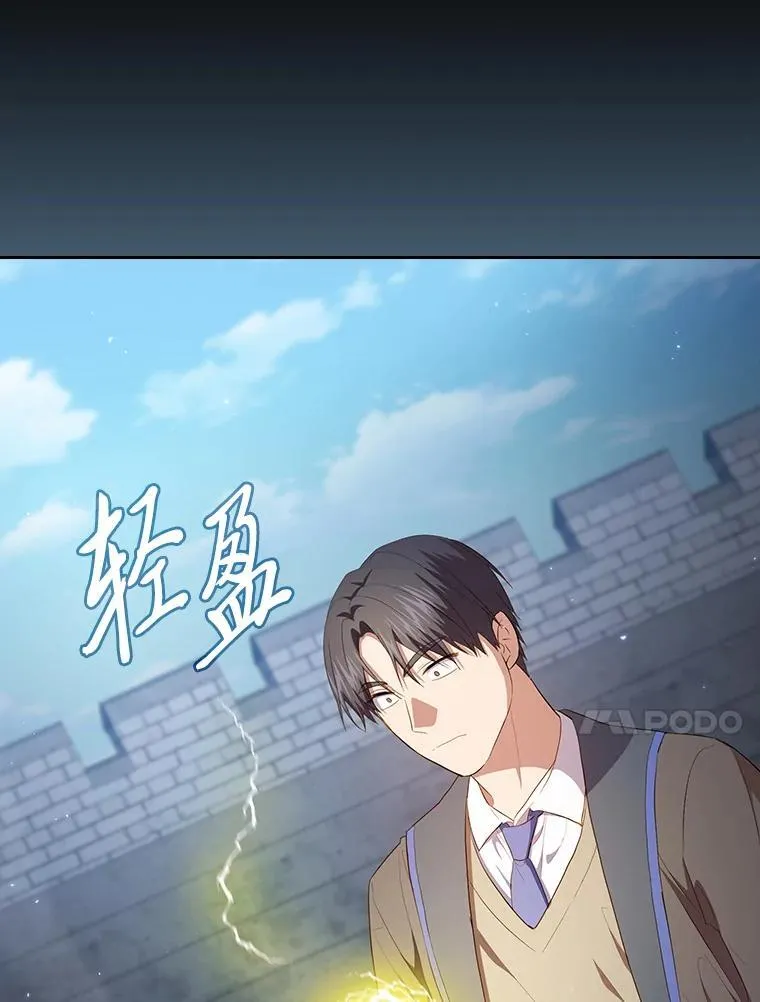 98.精灵魔法66