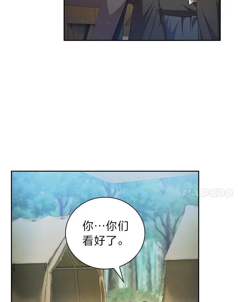 100.焕然一新的黑市117