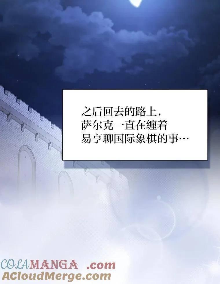 102.野兽铜像76