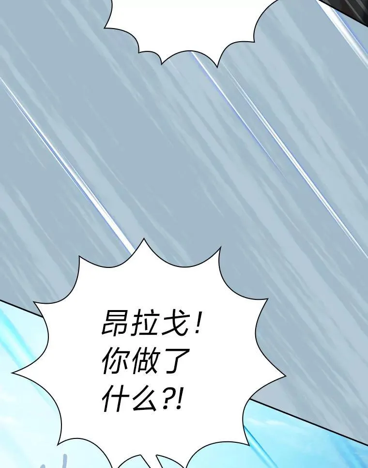 103.横渡湖泊82