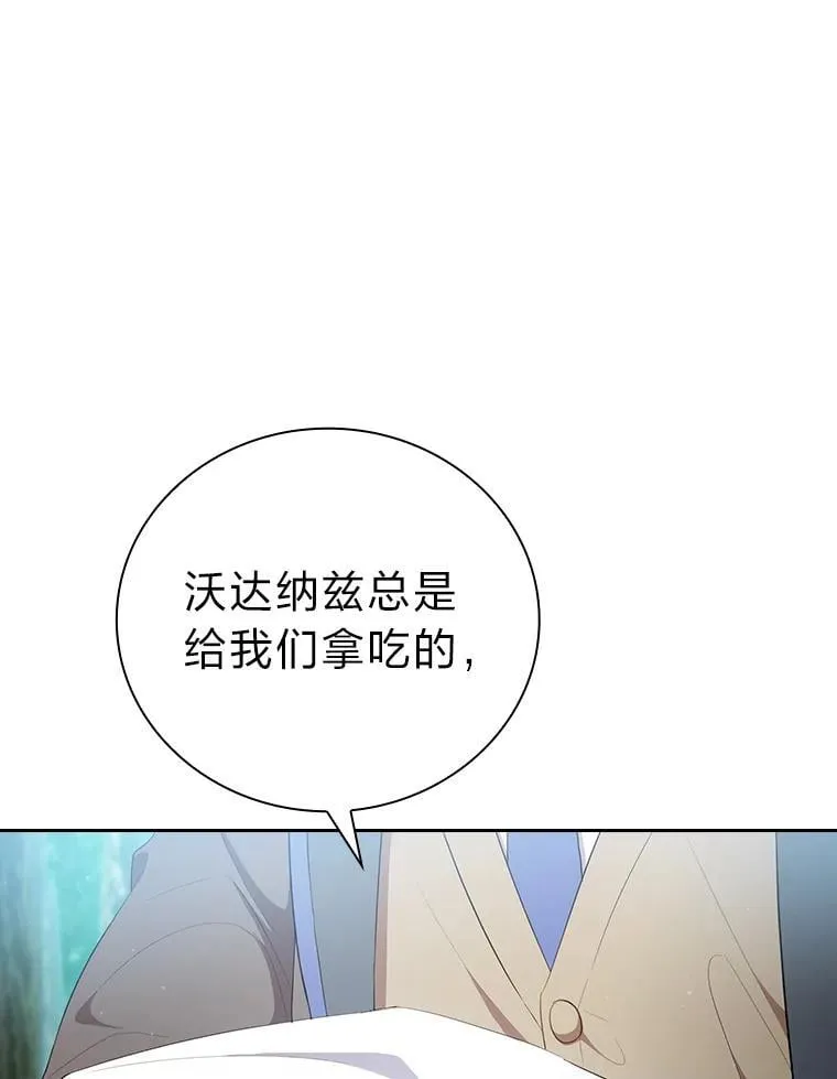 100.焕然一新的黑市32