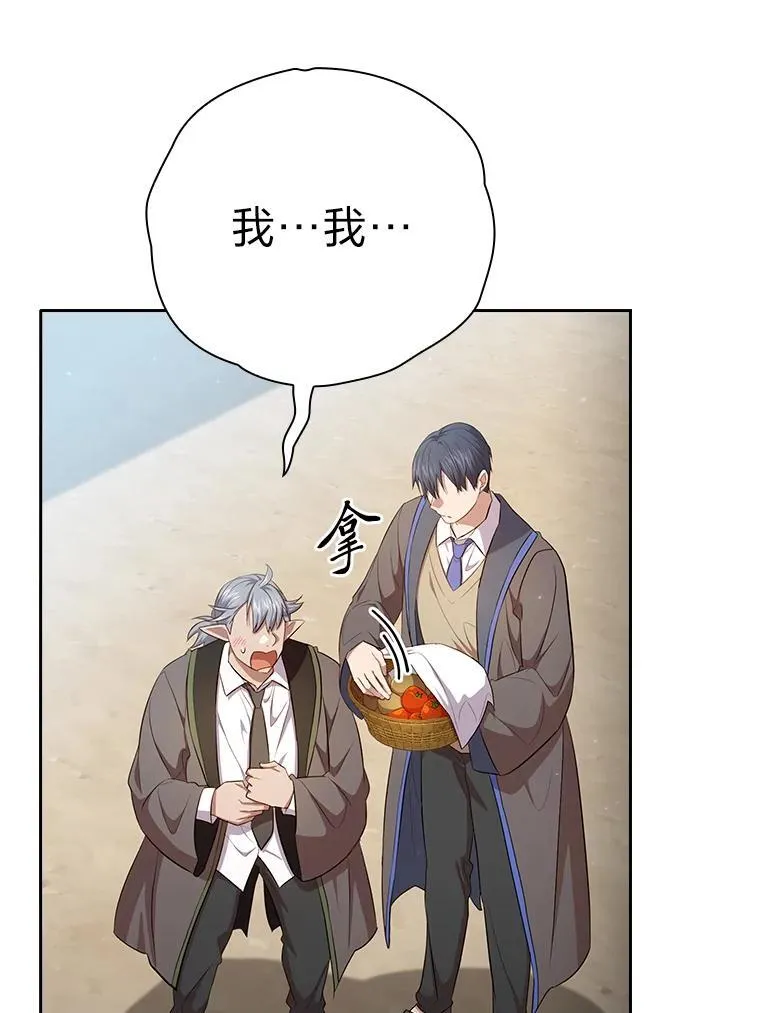 100.焕然一新的黑市79