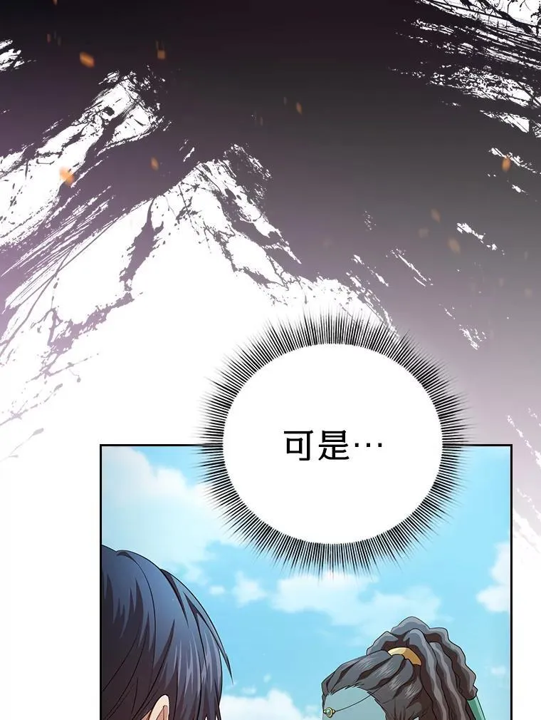 100.焕然一新的黑市4