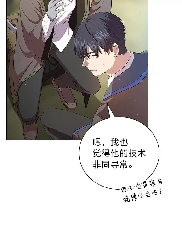 100.焕然一新的黑市126
