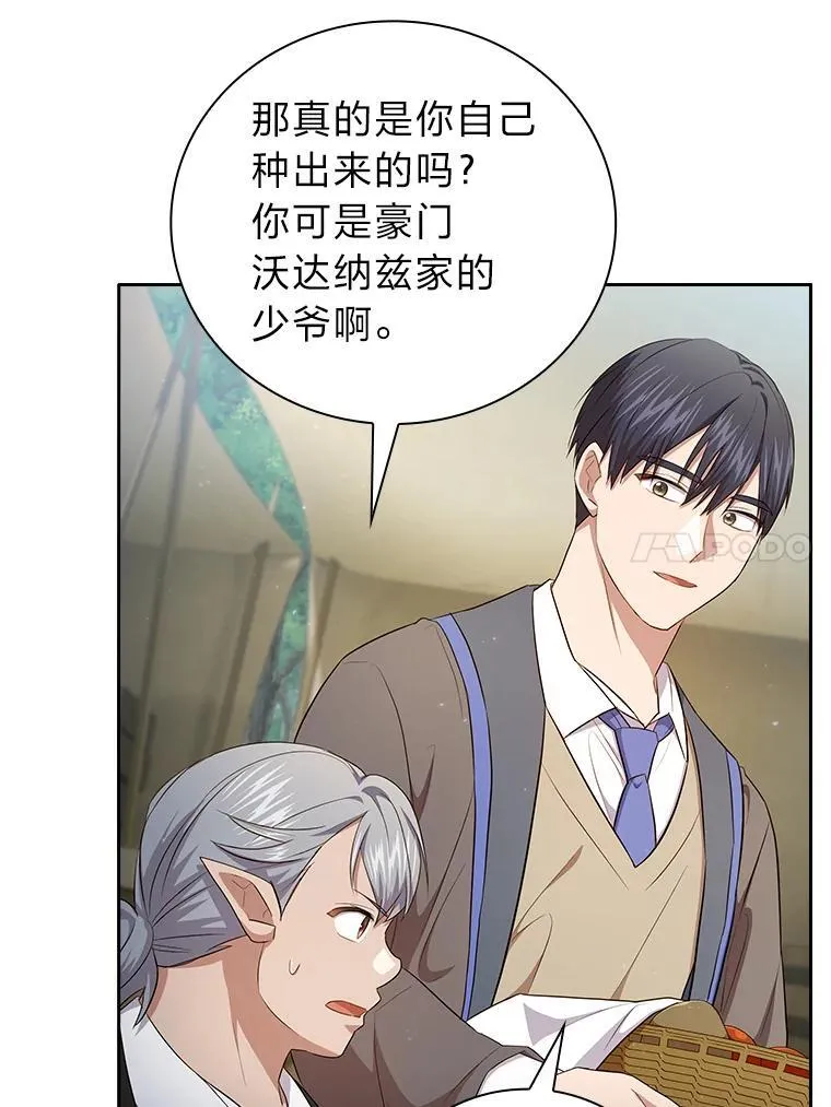 100.焕然一新的黑市74