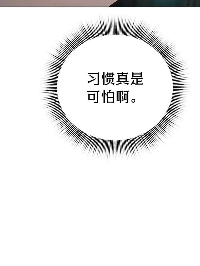 102.野兽铜像130