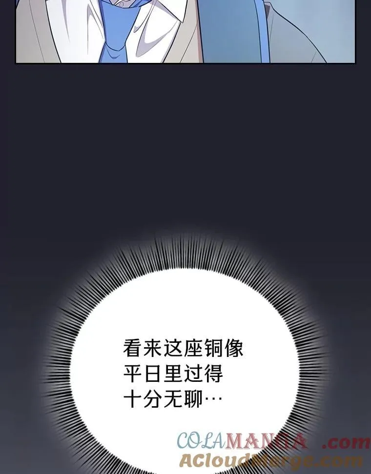 102.野兽铜像44