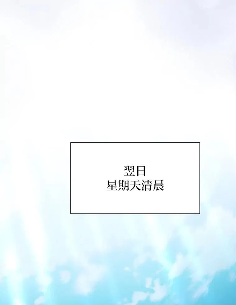 102.野兽铜像77