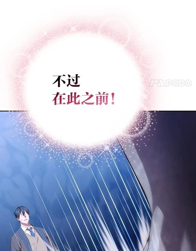 102.野兽铜像29
