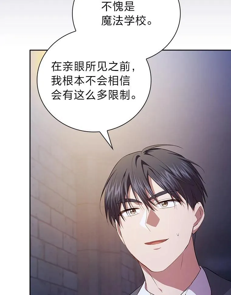 101.图坦塔的报恩51