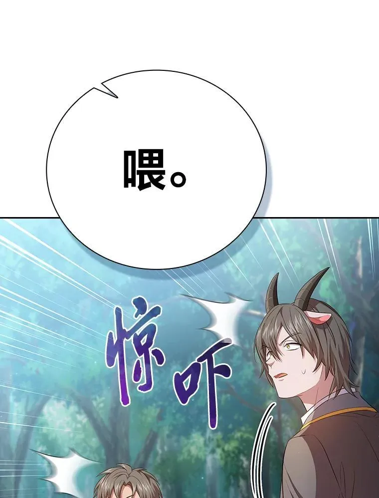 102.野兽铜像119