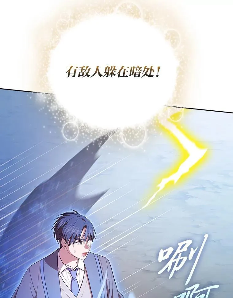 98.精灵魔法77