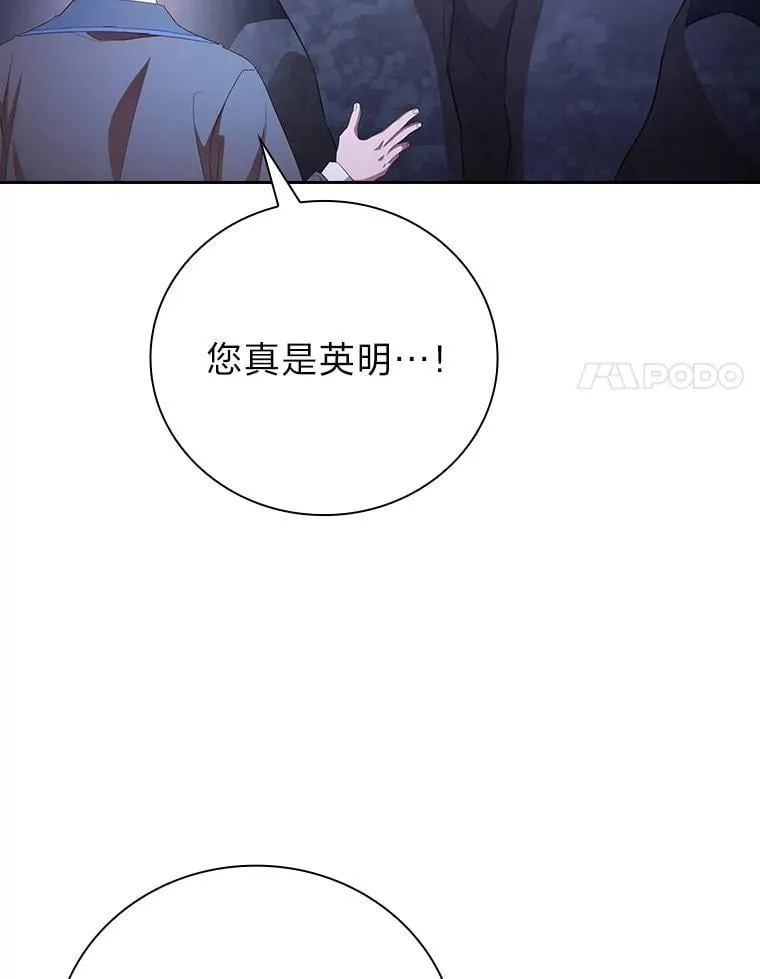 102.野兽铜像19