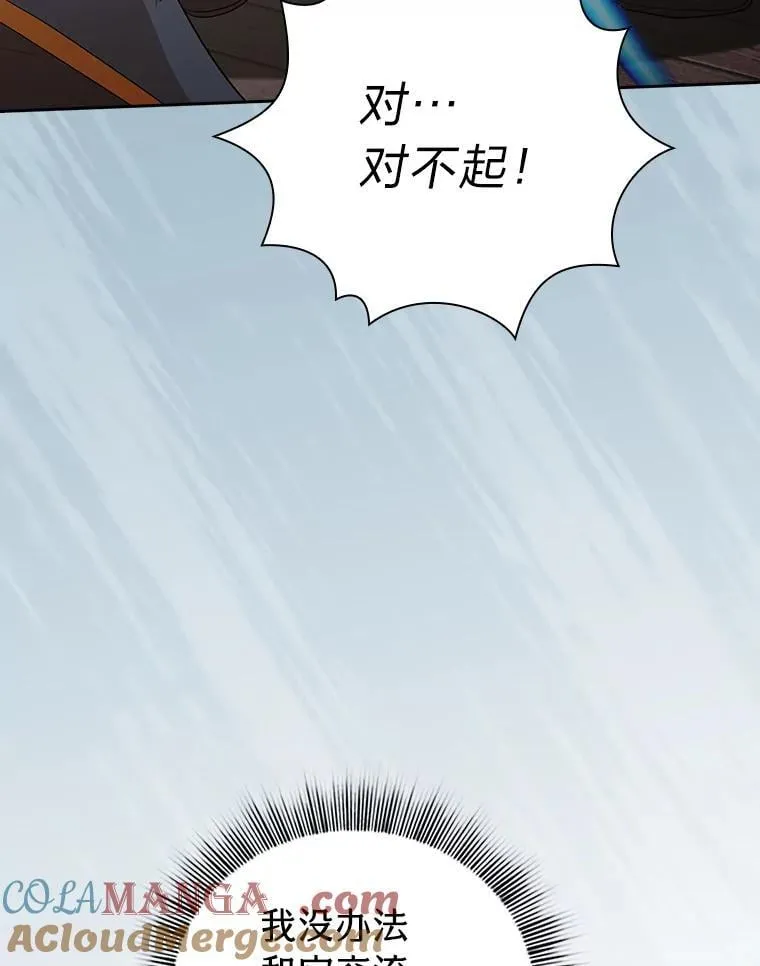 103.横渡湖泊84