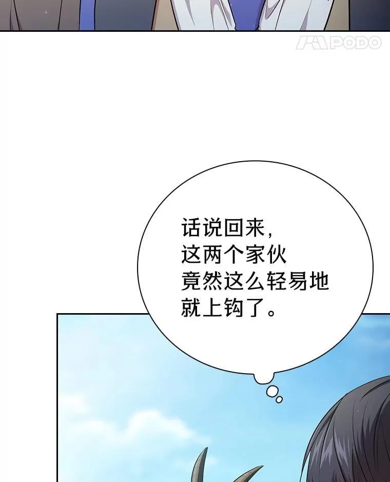 103.横渡湖泊14