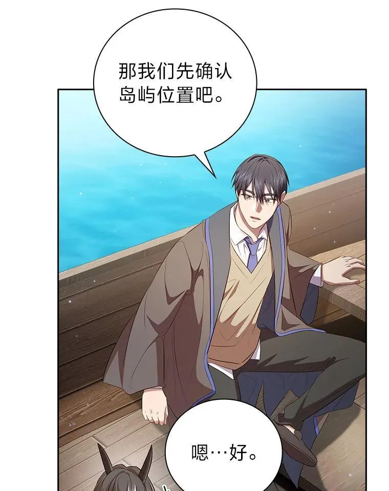 103.横渡湖泊21