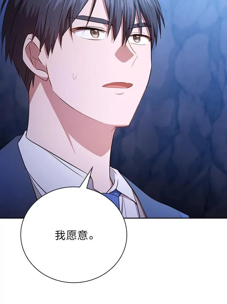 102.野兽铜像13
