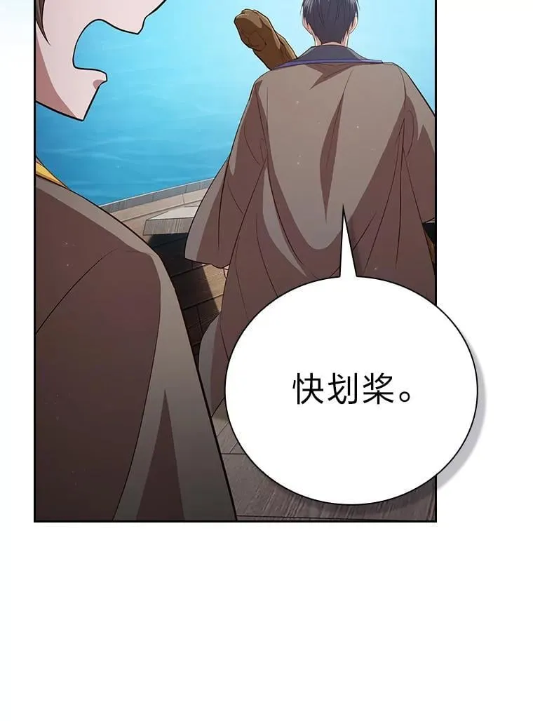 103.横渡湖泊102