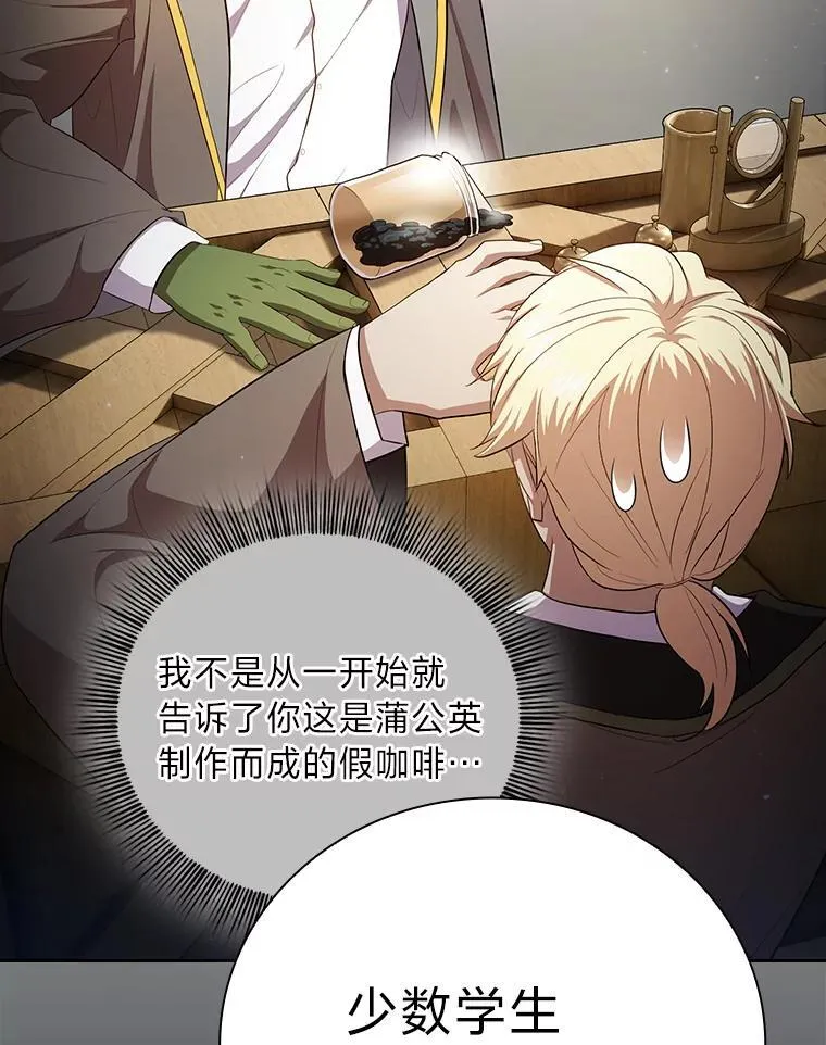 100.焕然一新的黑市103