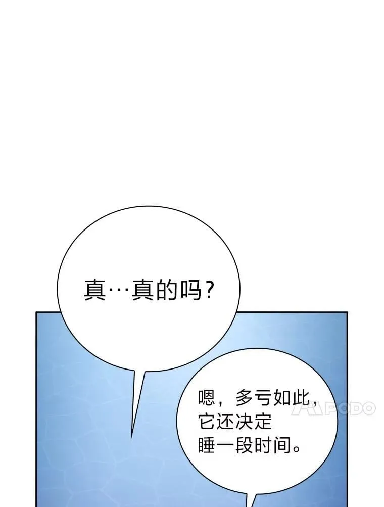 102.野兽铜像65
