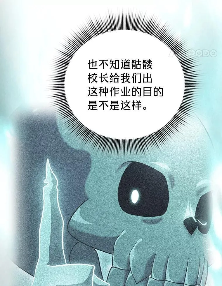 102.野兽铜像82