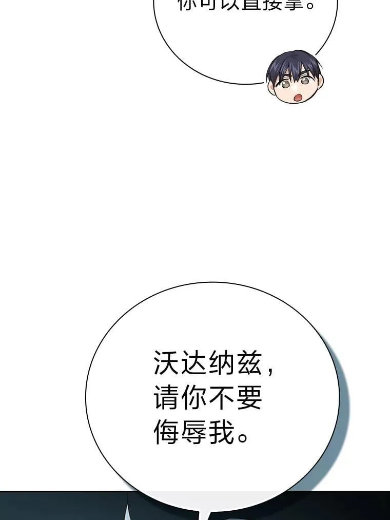 100.焕然一新的黑市85