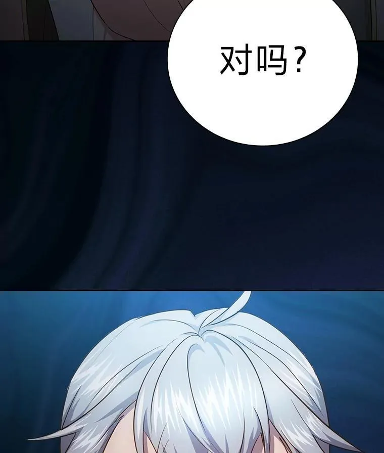 100.焕然一新的黑市132