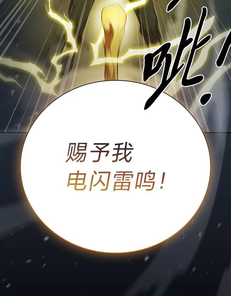 98.精灵魔法49