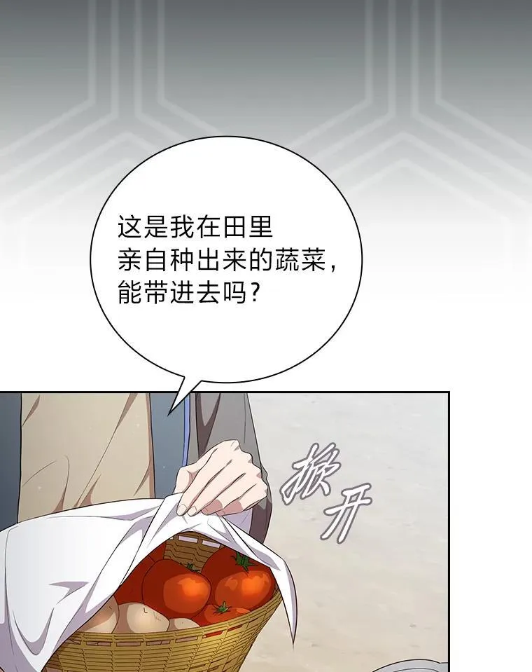 100.焕然一新的黑市65
