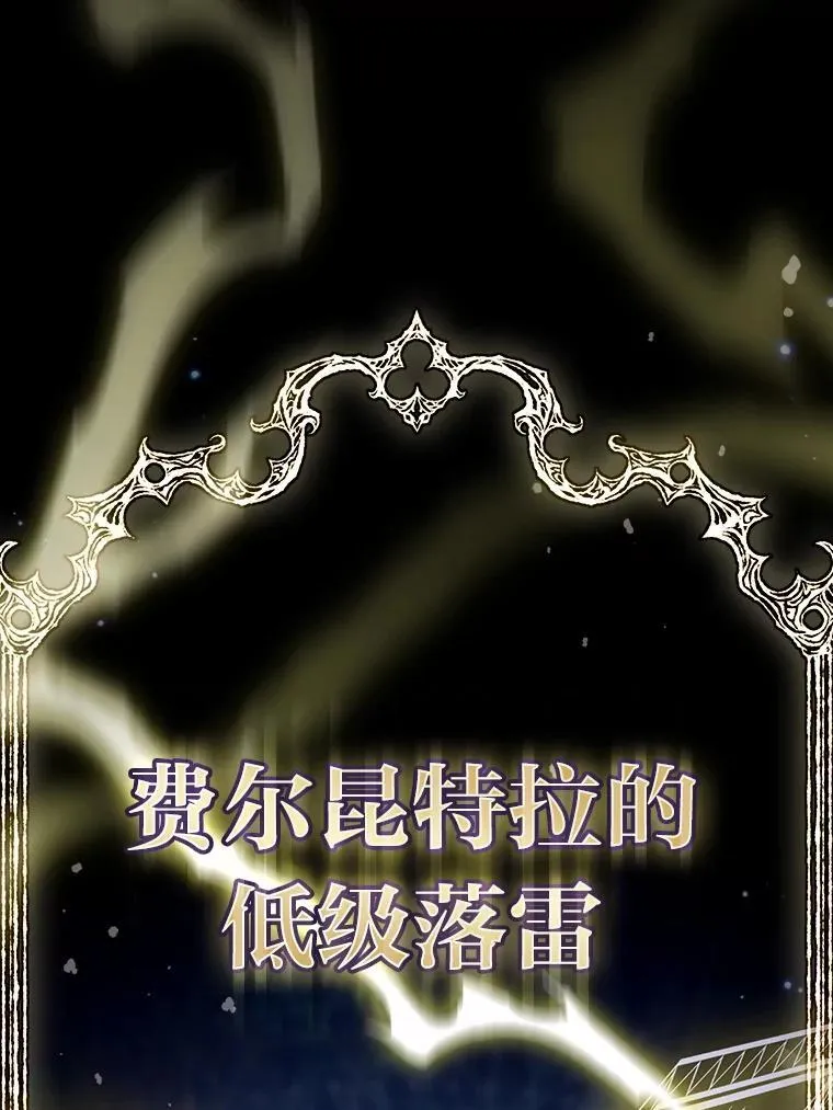 98.精灵魔法131