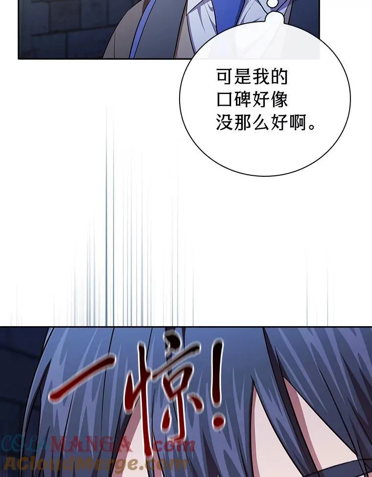 101.图坦塔的报恩64