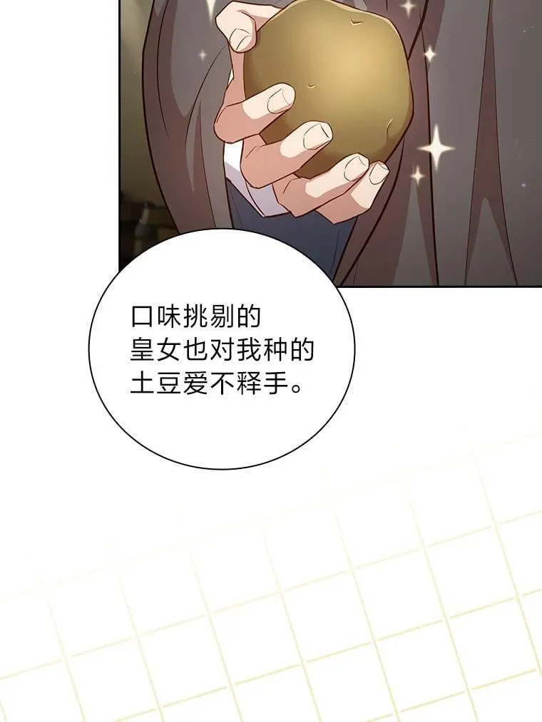 100.焕然一新的黑市81
