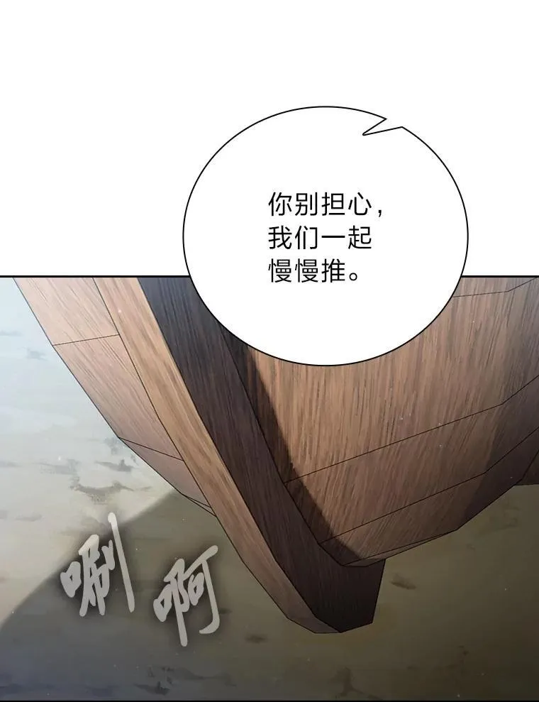 102.野兽铜像114