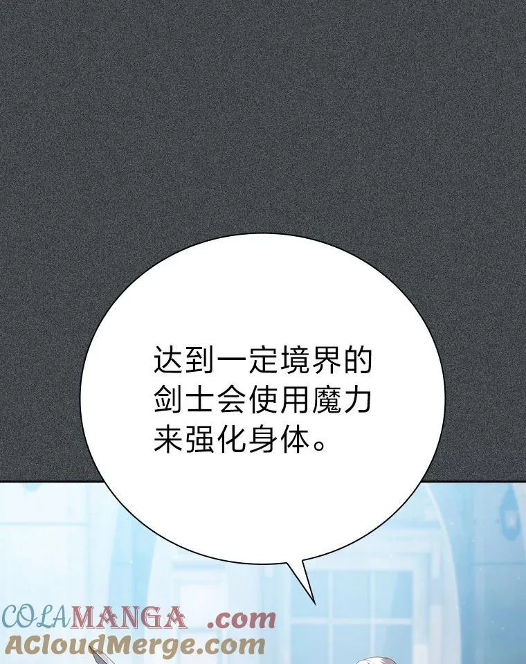 103.横渡湖泊28