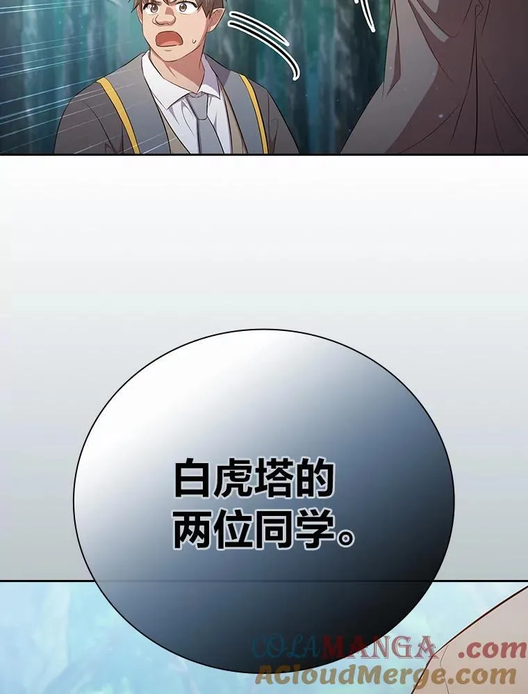 102.野兽铜像120