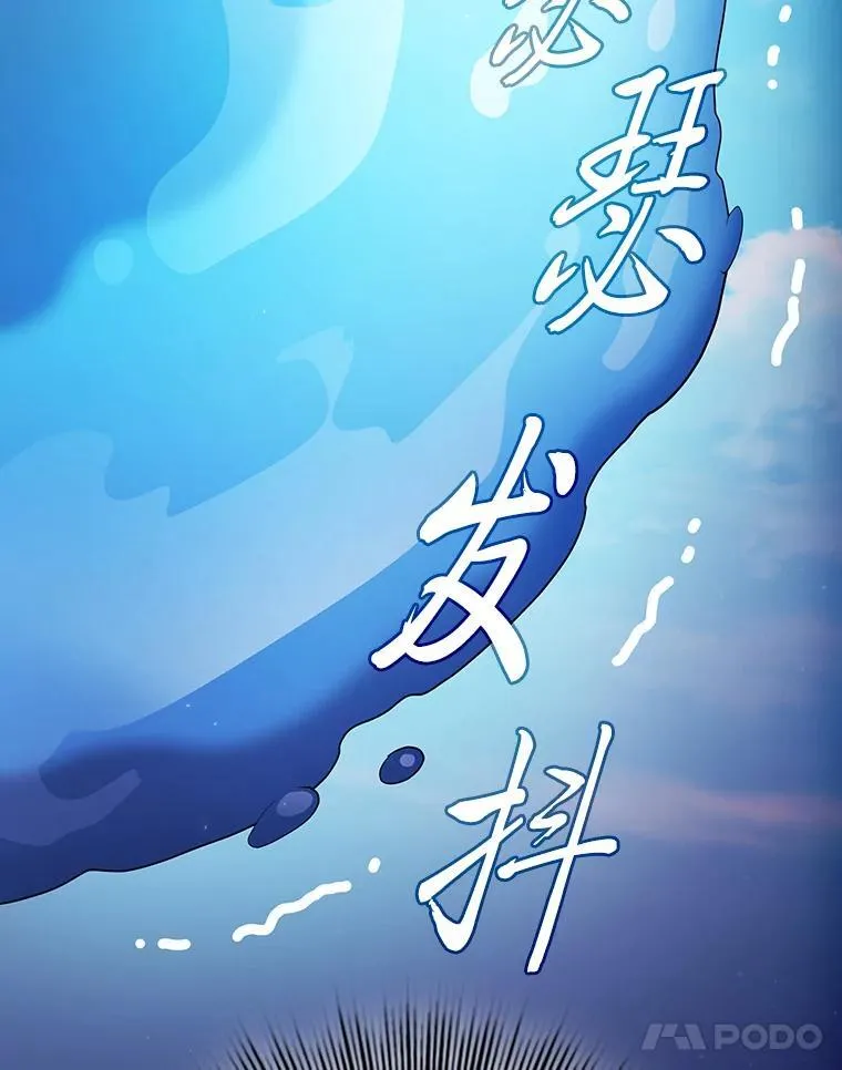 103.横渡湖泊87