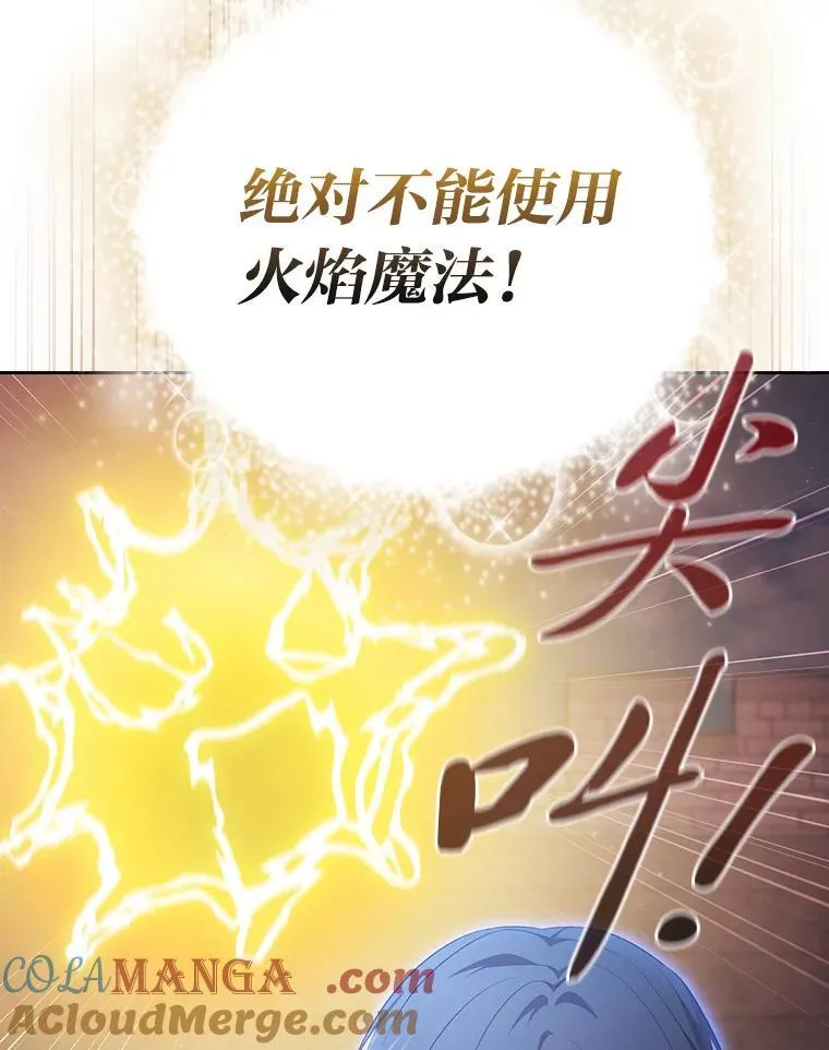 98.精灵魔法92
