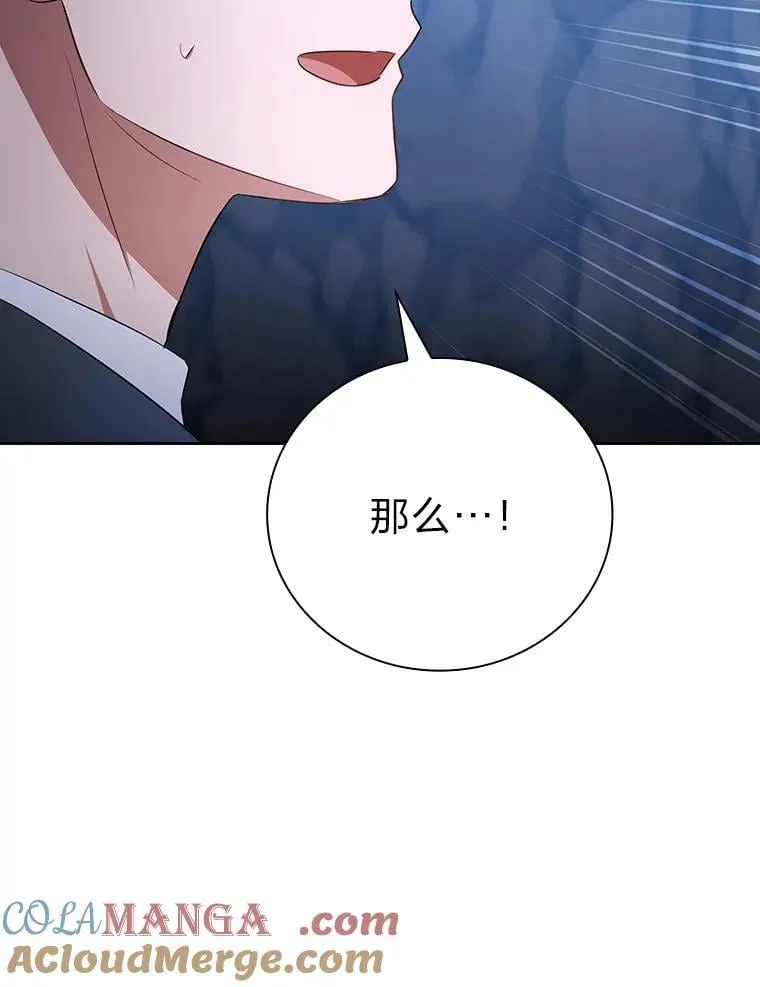 102.野兽铜像28