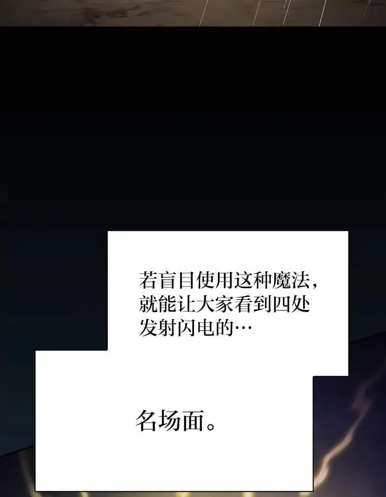 98.精灵魔法111