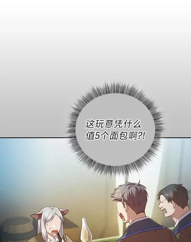 100.焕然一新的黑市101