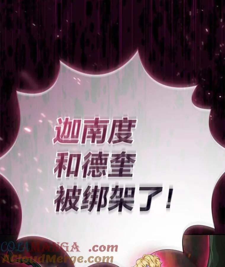 98.精灵魔法4